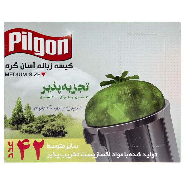 کیسه زباله پیلگون مدل 22091 سایز متوسط کیسه زباله پیلگون مدل 22091 سایز متوسط