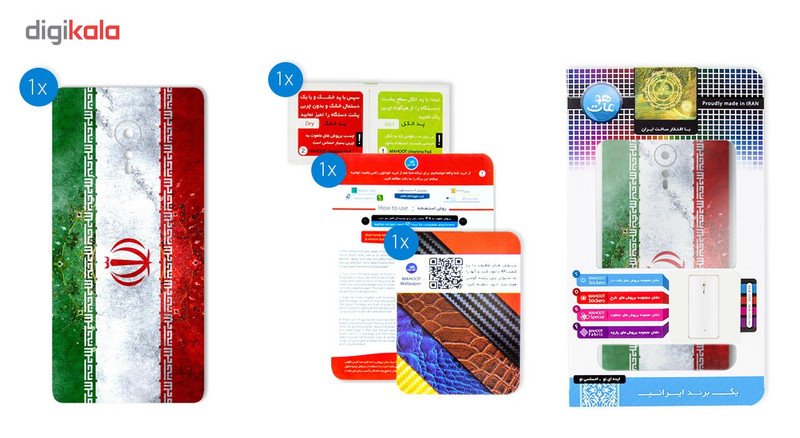 برچسب پوششی ماهوت مدل IRAN-flag Design مناسب برای گوشی Lenovo ZUK Z2 Pro