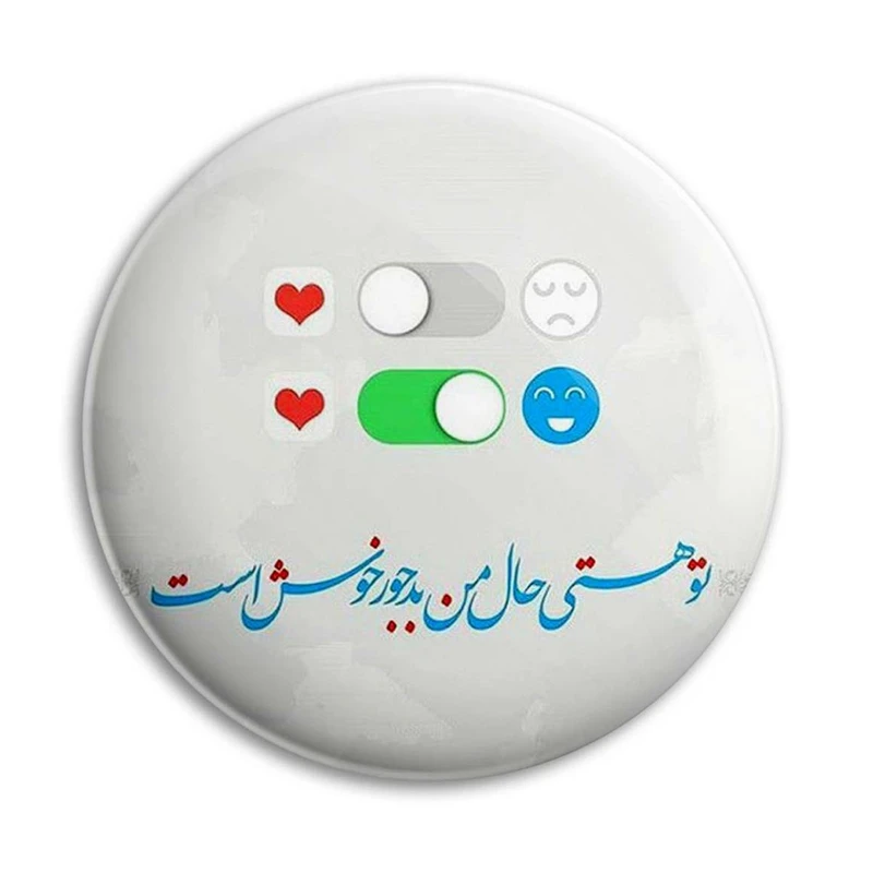 مگنت پرمانه طرح شعر کد pmag.25341