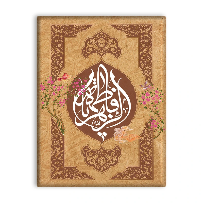 کاشی اطلس آبی طرح فاطمه زهرا مدل T4450
