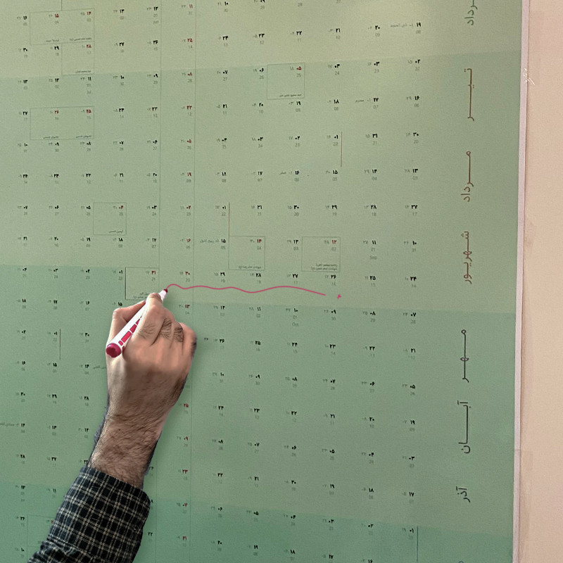 تقویم دیواری سال 1404 عرش دیس مدل وایت بردی پلنر کد 4044