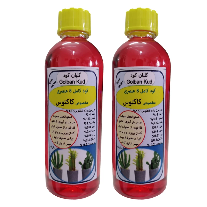 کود مایع کاکتوس گلبان کود مدل Fast growth حجم 100 میلی لیتر بسته دو عددی