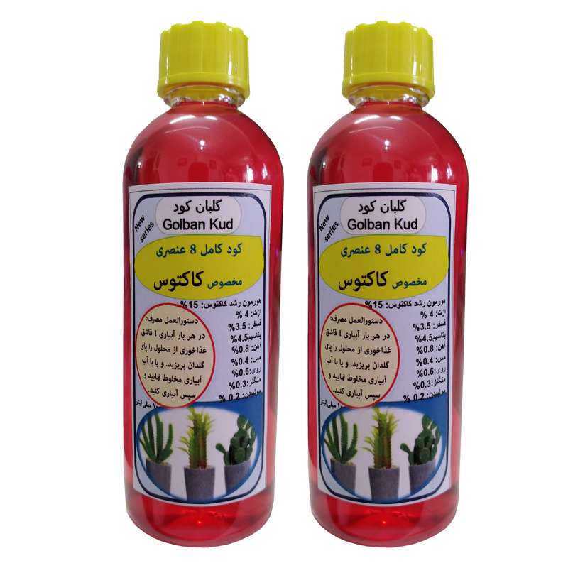 کود مایع کاکتوس گلبان کود مدل Fast growth حجم 100 میلی لیتر بسته دو عددی