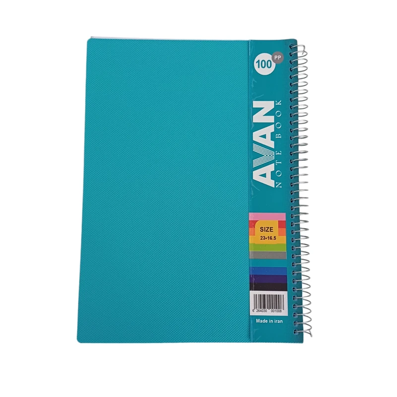 دفتر مشق 100 برگ آوان کد 010
