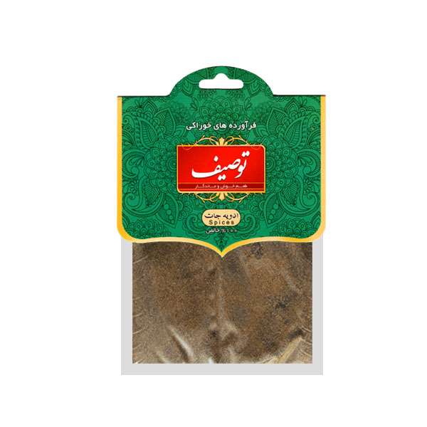 پودر فلفل سیاه توصیف - 50 گرم