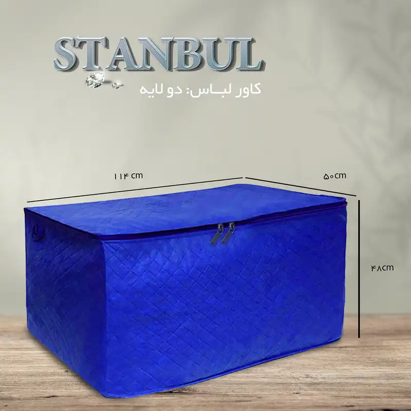 باکس لباس مدل بقچه رختخواب کد 6