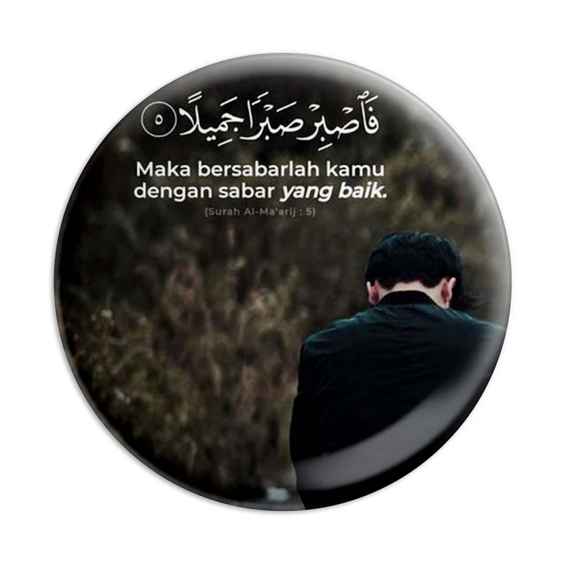  مگنت پرمانه طرح آیات قرآنی کد pmag.12525