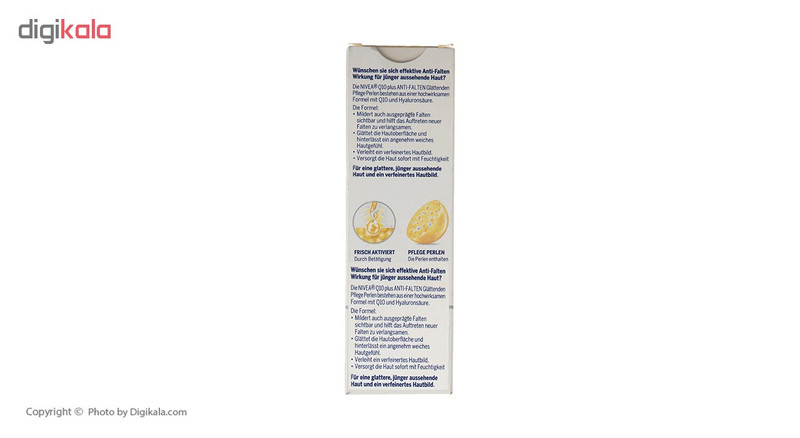 سرم ضد چروک نیوآ مدل Q10 Plus حجم 40 میلی لیتر