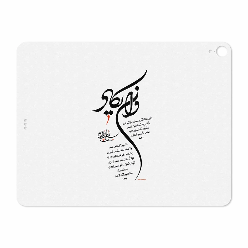برچسب پوششی ماهوت مدل Van-Yekad مناسب برای تبلت اپل iPad Pro 12.9 (GEN 3) 2018 A1876