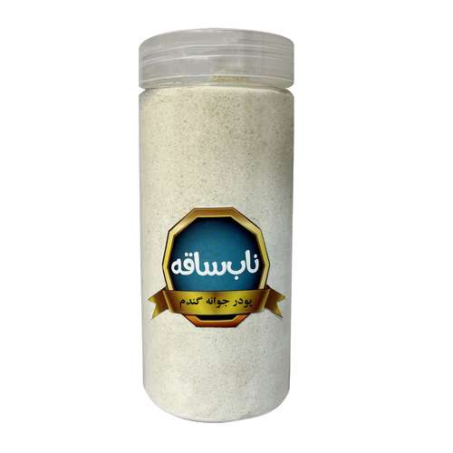 پودر جوانه گندم ناب ساقه - 400 گرم