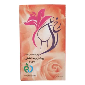 پودر موبر رخ نیلی  کد 01 وزن 50 گرم