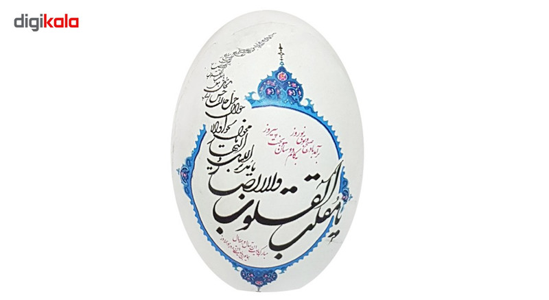 تخم مرغ تزیینی شیانچی طرح یا مقلب کد 09140064