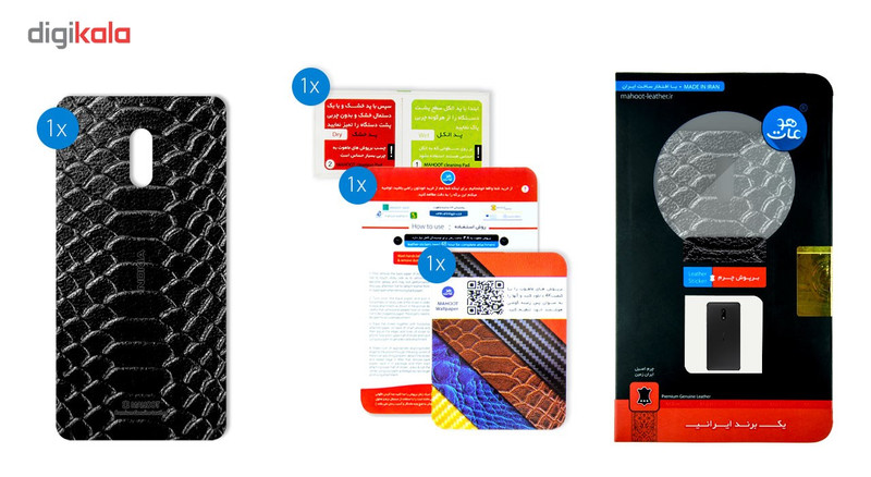 برچسب پوششی ماهوت مدل Snake Leather مناسب برای گوشی Nokia 6