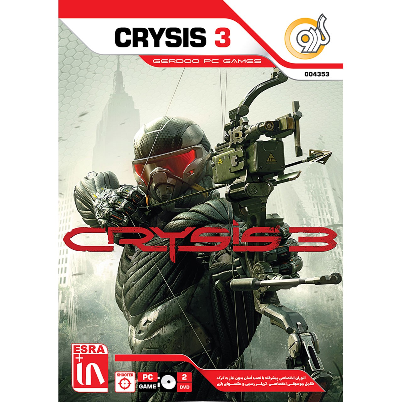 بازی Crysis 3 مخصوص  PC