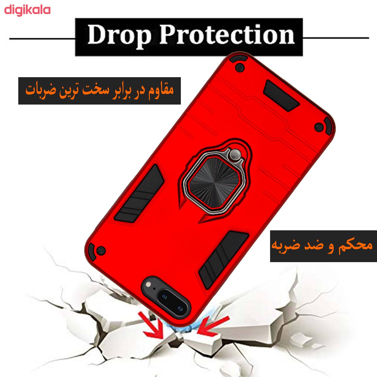 کاور کینگ پاور مدل ash22 مناسب برای گوشی موبایل اپل iphone 7 plus 8 plus