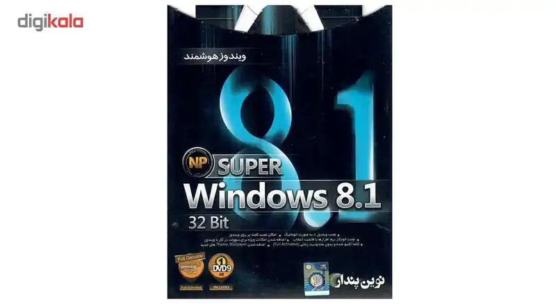 سیستم عامل Windows 8.1 32Bit نشر نوین پندار
