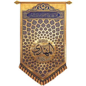 پرچم طرح السلام علی المهدی الذی وعدالله به الامم کد ۲۲۰۱B