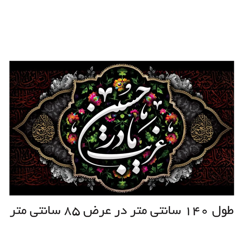 عکس شماره 2