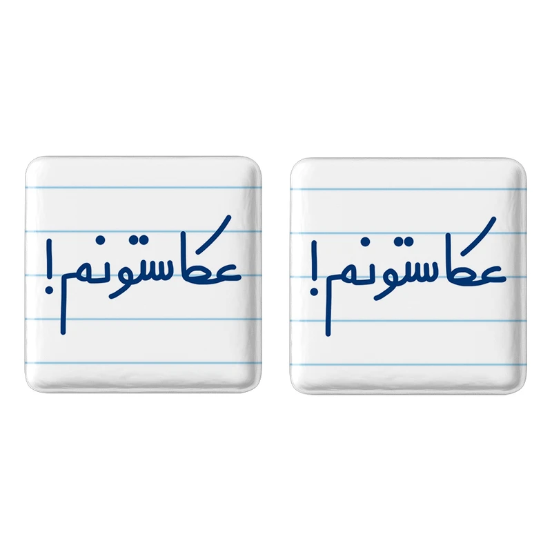 مگنت خندالو مدل عکاستونم! کد 6681 مجموعه 2 عددی