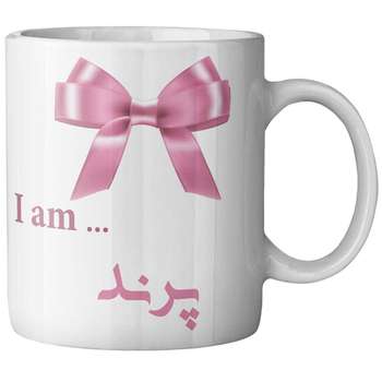 ماگ ماگستان مدل پرند