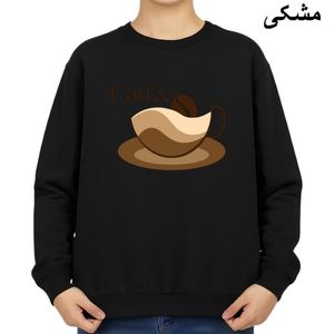 سویشرت زنانه مدل فنجان قهوه کد v4 