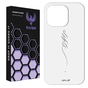 RIVEN RI1 Case For Apple iPhone 16 Pro Max