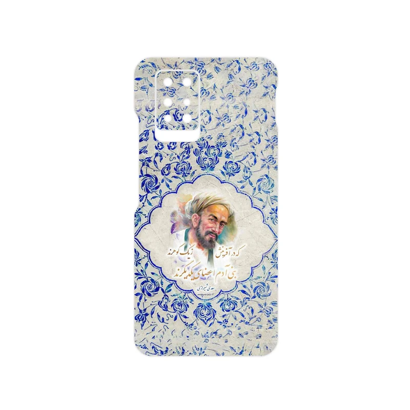 برچسب پوششی ماهوت مدل Saadi مناسب برای گوشی موبایل اینفینیکس Note 10 Pro