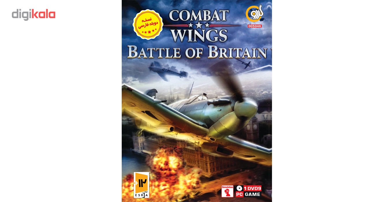 بازی Combat Wings Battle Of Britain مخصوص  PC