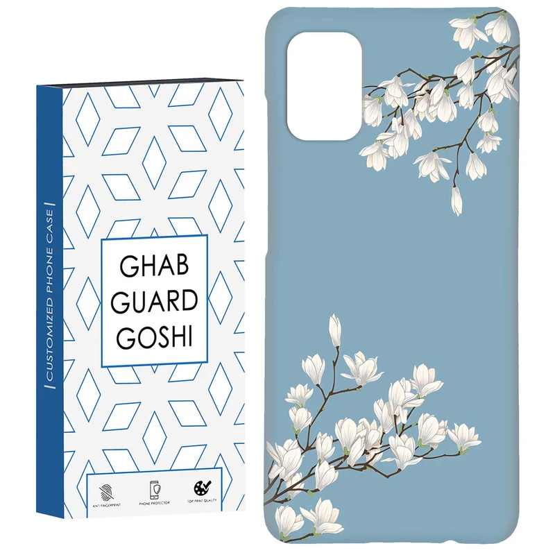 کاور قاب گارد گوشی طرح  شکوفه ونگوگ کد Dimo-664 مناسب برای گوشی موبایل سامسونگ Galaxy A51