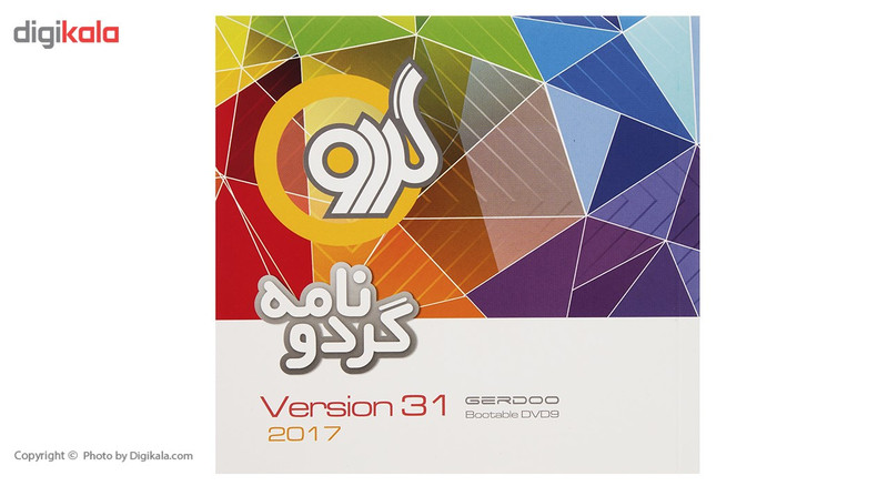 مجموعه نرم افزاری گردو نسخه 31