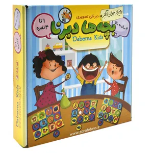 بازی فکری زرافه مدل بجه ها دبرنا