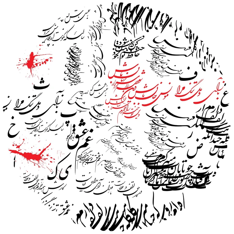 رومیزی رنس مدل T2-42012 سایز 90x95 سانتی متر