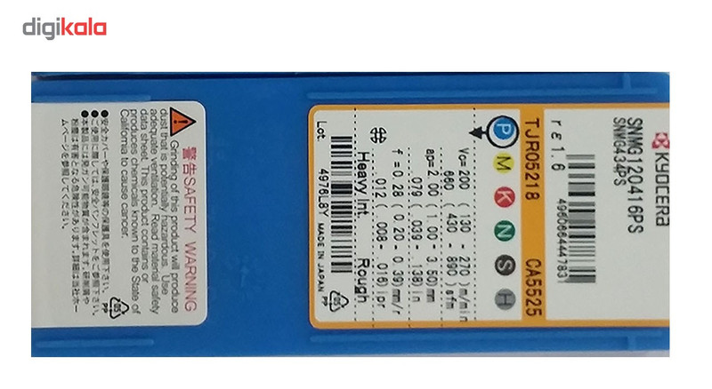 اینسرت کیوسرا کد SNMG 120416 PS CA5525 بسته 10 عددی