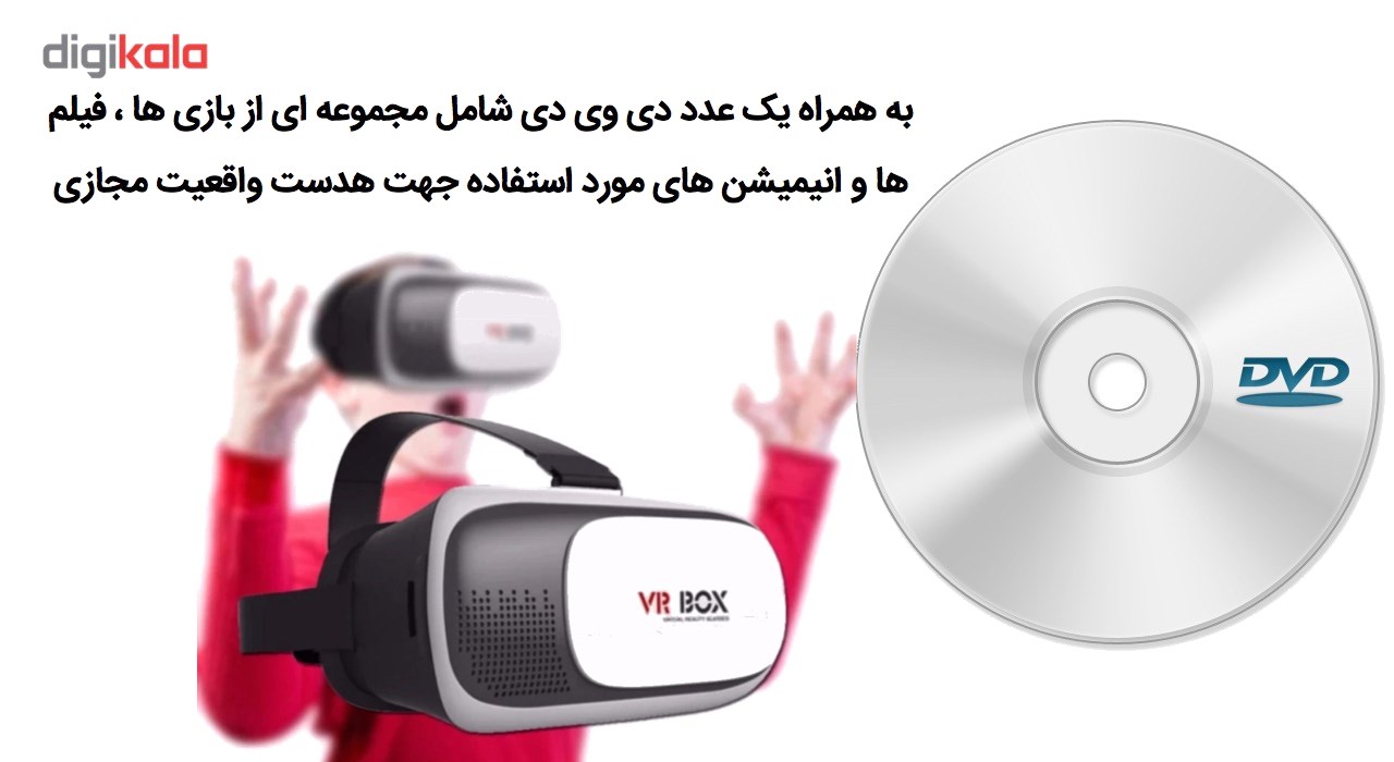 هدست واقعیت مجازی وی آر باکس مدل VR Box 2 به همراه ریموت کنترل بلوتوث و DVD  نرم افزار  و USB LED هدیه