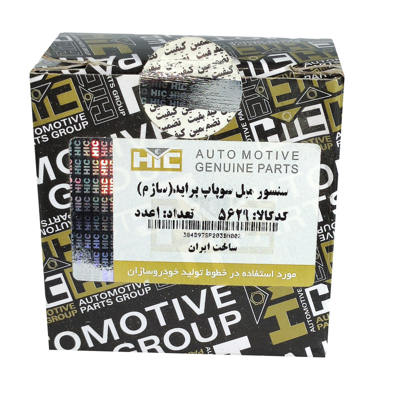 سنسور میل سوپاپ خودرو اچ آی سی مدل ساژم  مناسب برای پراید