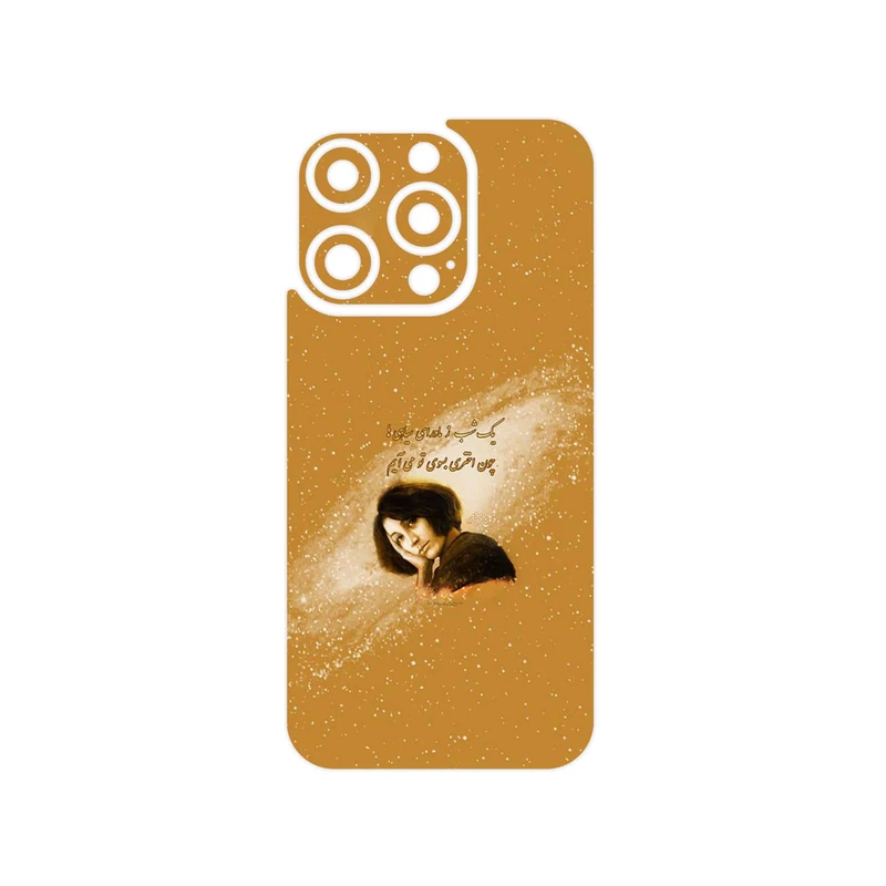 برچسب پوششی ماهوت مدل Forough Farrokhzad مناسب برای گوشی موبایل اپل iPhone 15 Pro