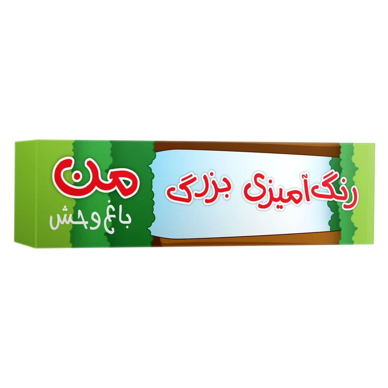 بازی رنگ آمیزی بزرگ من مدل باغ وحش کد 750