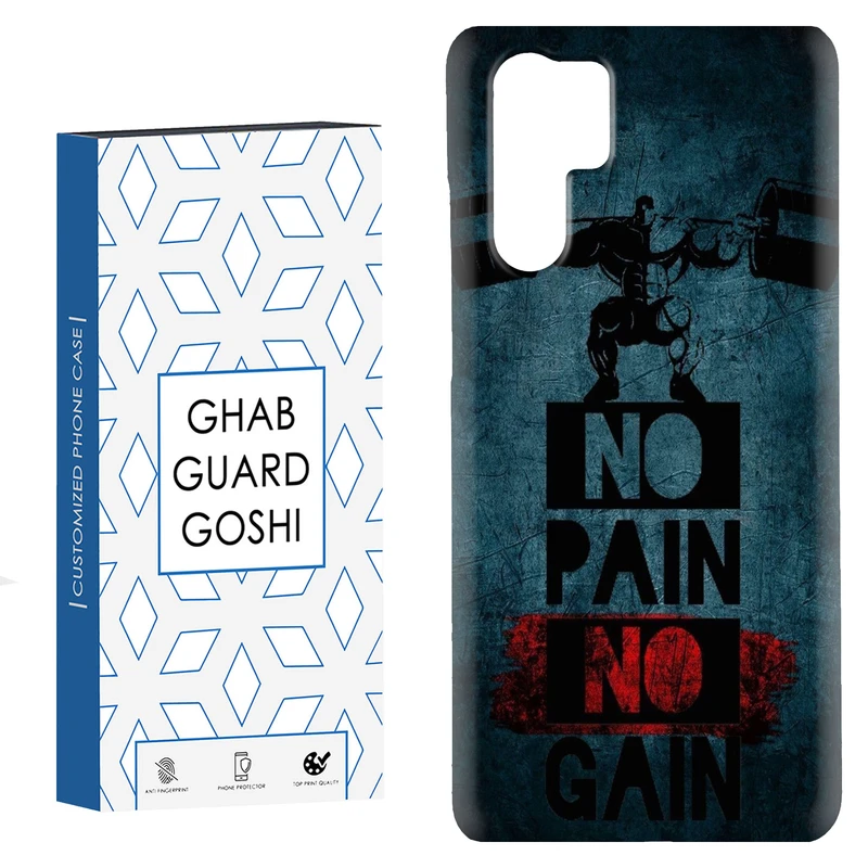 کاور قاب گارد گوشی طرح NO PAIN NO GAIN کد Dimo-109 مناسب برای گوشی موبایل هوآوی P30 Pro