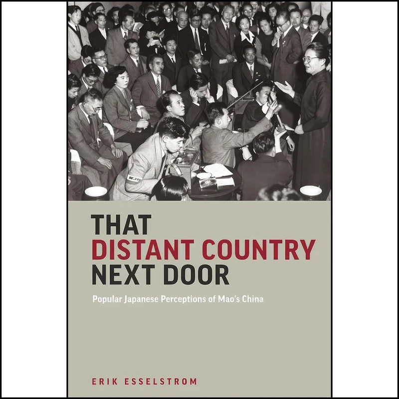 کتاب That Distant Country Next Door اثر Erik Esselstrom انتشارات University of Hawaii Press