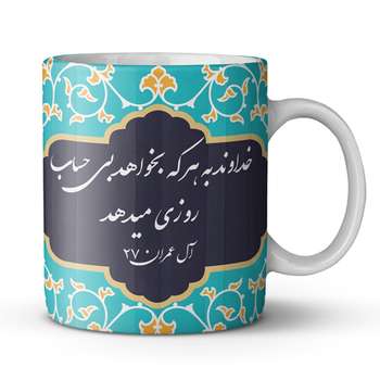 ماگ ماگستان مدل mg002