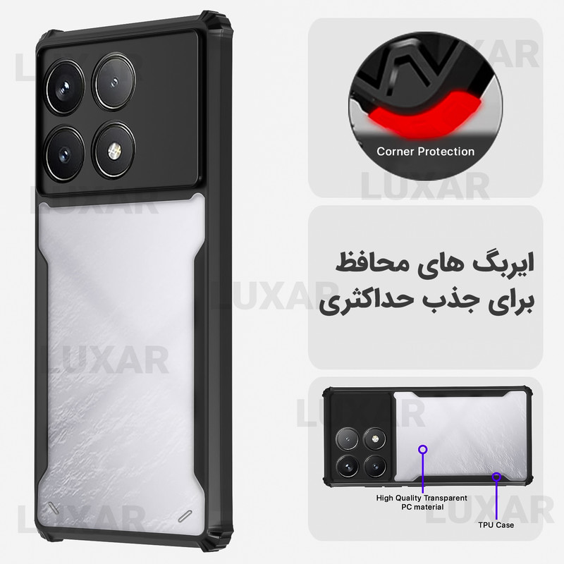 کاور لوکسار مدل x6pro -Vetra مناسب برای گوشی موبایل شیائومی Poco X6 Pro 5G / Redmi K70E 5G