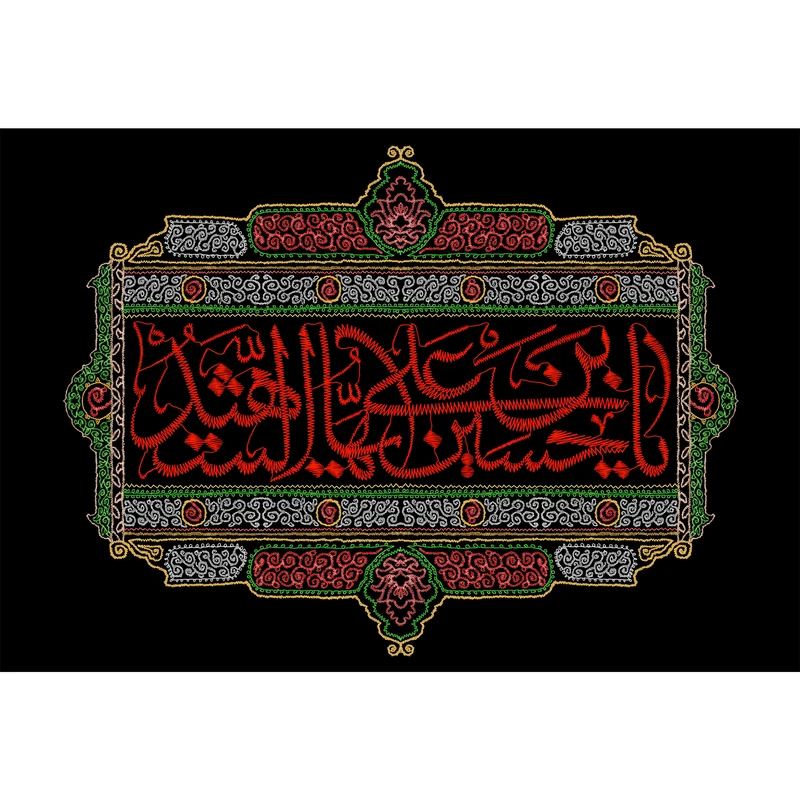 تابلو شاسی مدل یا حسین ایها شهید T2661