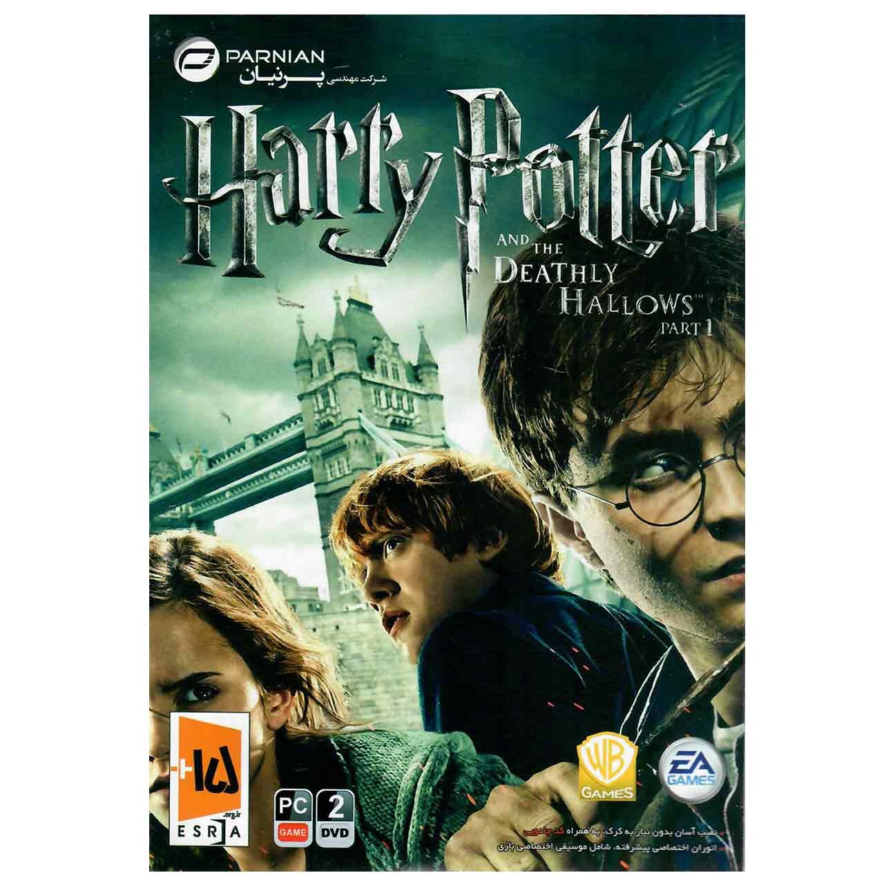 خرید                     بازی Harry Potter And The Deathly Hallows Part 1 مخصوص کامپیوتر