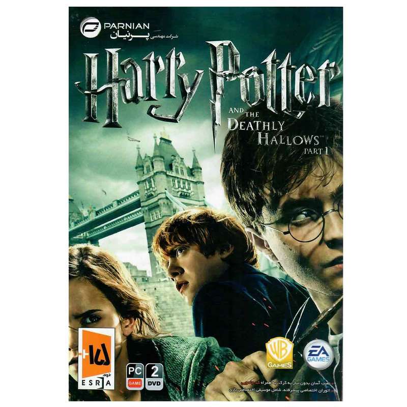 بازی Harry Potter And The Deathly Hallows Part 1 مخصوص کامپیوتر بازی Harry Potter And The Deathly Hallows Part 1 مخصوص کامپیوتر