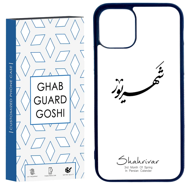 کاور قاب گارد گوشی طرح ماه شهریور کد TPU-144 مناسب برای گوشی موبایل اپل Iphone 11 PRO