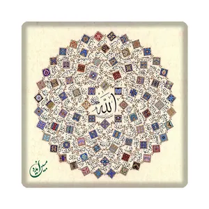 کاشی مبین ایده طرح الله کد 1218