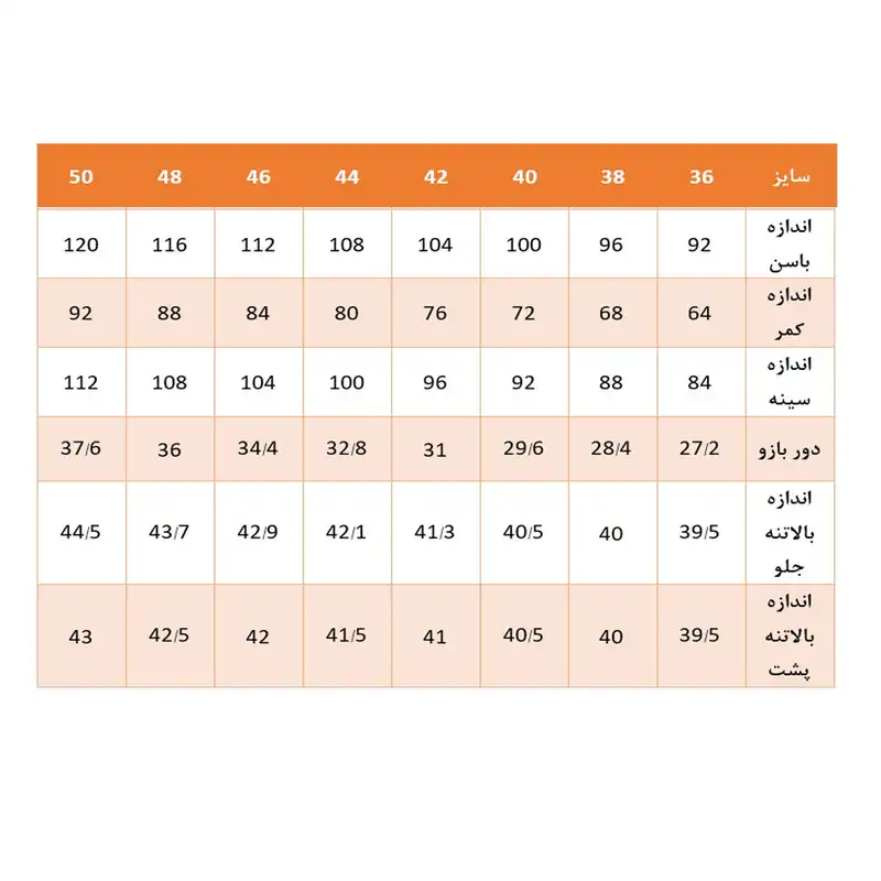 مانتو زنانه مدل ml3