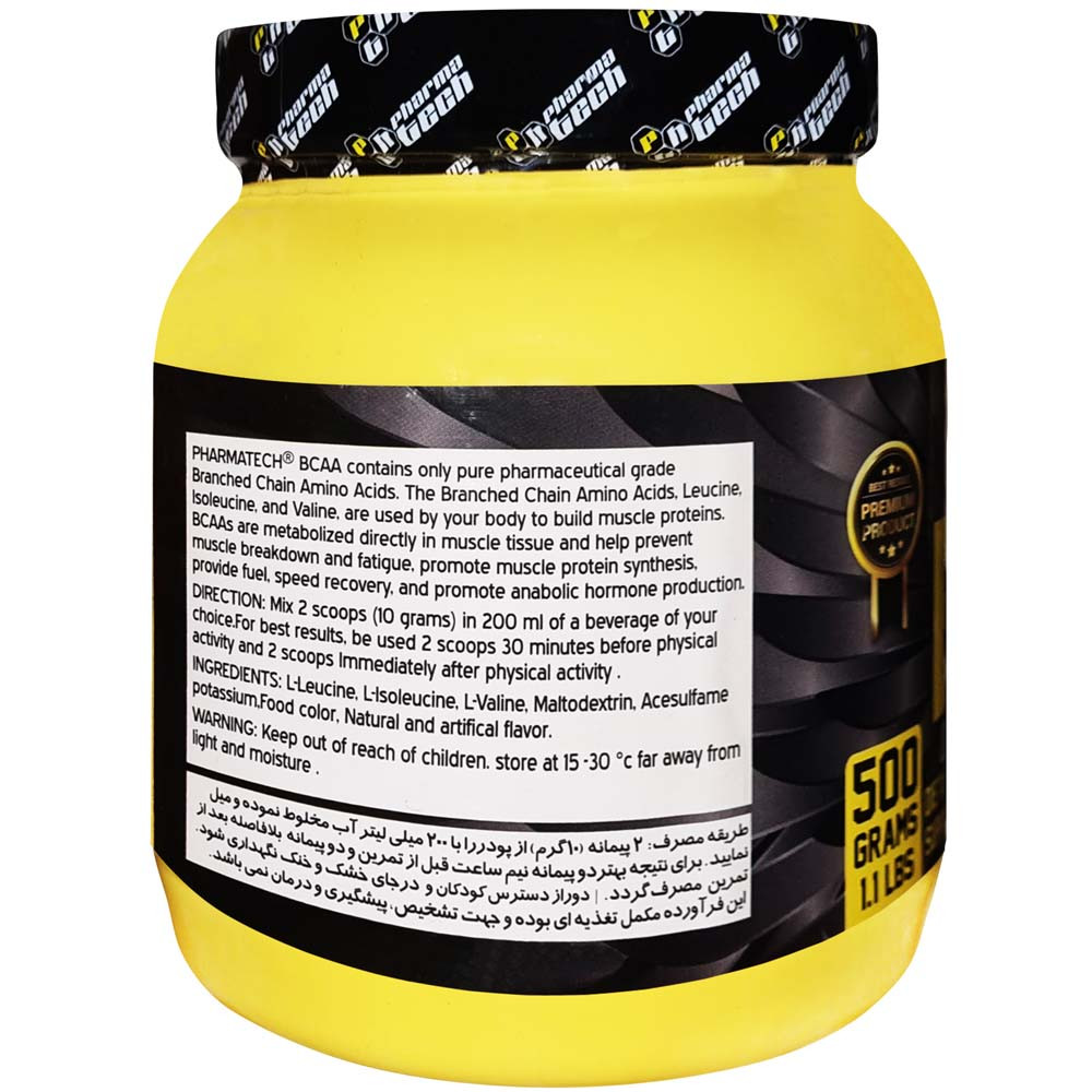 پودر بی سی ای ای با طعم میوه فارماتک - 500 گرم پودر بی سی ای ای با طعم میوه فارماتک - 500 گرم