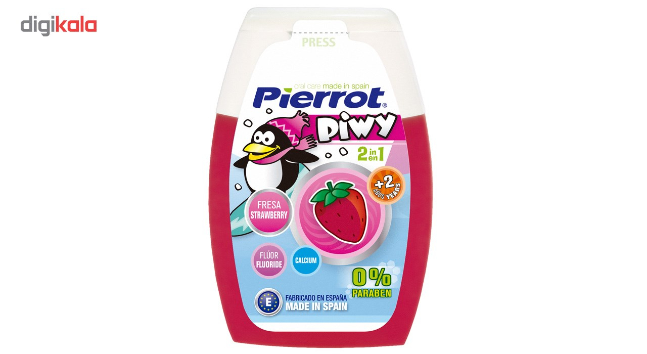 خمیردندان کودک پیرروت مدل PIWY 2 in 1 حجم 75ml