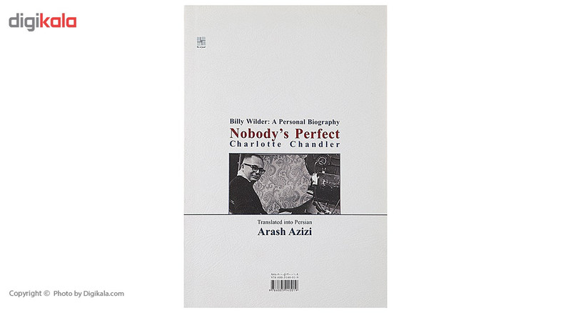 کتاب هیچ‌ کس ‌کامل ‌نیست زندگینامه ‌بیلی ‌وایلدر اثر شارلوت چندلر